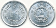 Chiny 5 Fen - 1988r ... Monety