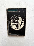 MITOLOGIA STAROŻYTNEJ GRECJI /STAROŻYTNOŚĆ LEGENDY