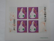 Japonia - Nowy Rok Królika - Mi. bl.65 **