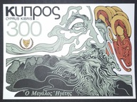 Blok-2 Cypr czysty** 1978r.