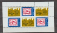 BUŁGARIA 1988 ARKUSIK