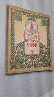 ATLAS HISTORII CCCP Czesc 2 - Dla szkoly sredniej 1949 ... (ZSSR - Moskwa)