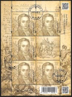 &ROCZNIK 2022 Fi ark 5254 kas. JÓZEF WYBICKI - FISCHER tom XXXIX