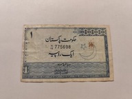 Pakistan - 1 rupia