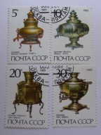 ZSRR - zabytkowe samowary - Mi. 5924-27 - kasowane