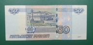 Banknot 50 Rubli 1997 UNC , ZSRR