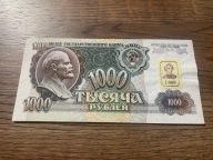 Naddniestrze - 1000 rubel - 1992 - aUNC