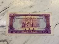Laos - 50 kip