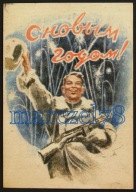 `PROPAGANDA RADZIECKA - MOSKWA 1944 r.