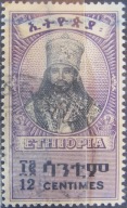 Etiopia stary znaczek (10/3