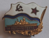 ODZNAKA MARYNARKA WOJENNA ZSRR