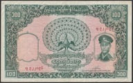 Birma 100 kyat 1958 - st