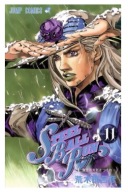 Plakat „JoJo’s Bizarre Adventure” – Anime Plakat Vintage
