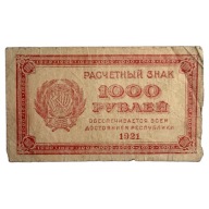ROSJA - 1000 RUBLI - 1921