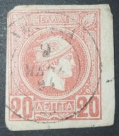 Grecja-C Hermes pieczatka Amfissa