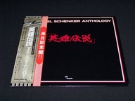 Michael Schenker Anthology U.F.O. Winyl