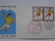 Japonia - 40 Krajowe Zawody Sportowe - 1985 - Mi. 1666 - FDC