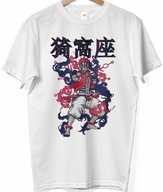 Koszulka Męska Bawełniana Z Nadrukiem Demon Slayer Anime T-Shirt