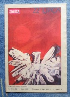 STOLICA 30/1976 - Pomnik pamięci - Centrum Zdrowia Dziecka...