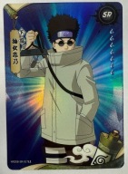 Karta Naruto TCG Kayou Shino Aburame - NRZ08-SR-017L2