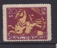 Polacy na Olimpiadę, cegiełka 20 gr 1936