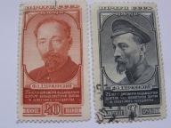 ZSRR - Feliks Dzierżyński - szef CzK - Mi. 1573-74 kasowane