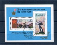 A26324)WW 2: ZSRR Bl 83 gest.