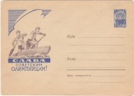 Sława Olimpijczykom - wioślarstwo - całość ZSRR