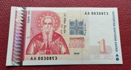 1 LEW BUŁGARIA 1999 st.UNC