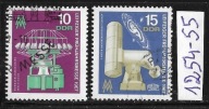 Znaczki Pocztowe Niemcy DDR Kasowane..1254-55..1967 r