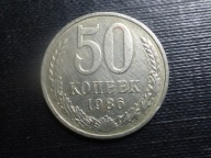 50 Kopiejek 1986 r.