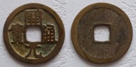 Tang, Wczesny Kai Yuan Tong Bao 621-713AD, 3,4g 24,2mm