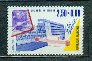 FRANCJA** Dzień znaczka, z arkusza Mi 2826 a