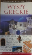 Wyspy Greckie Dubina Przewodniki Wiedzy i Życia