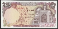 Iran 100 rial 1982 - stan bankowy UNC