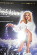 ŻONA RZEŻNIKA DEMI MOORE JEFF DANIELS WYDANIE POLSKIE POLSKIE NAPISY DVDBOX
