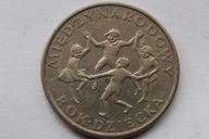 20 ZŁ MIĘDZYNARODOWY ROK DZIECKA 1979 R. - BK62
