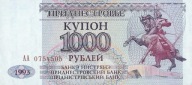 Naddniestrze - 1000 Rubli - 1993 - P23