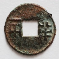 Dyn. Zach. Han - Ban Liang 180-86 p.n.e. zewnętrzny rant 2,0g