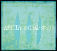 CD Soul Side Story Część I Armia w FOLII