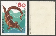 1424 ** B1 krótszy pazur gw. Walocha