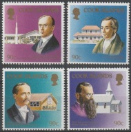 WYSPY COOKA - POSTACIE - 1990 - CZYSTE **