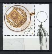 Fi 5480 ** 75-lecie Polskiego Związku Filatelistów b 2025