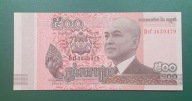 Banknot 500 Rieli 2014 UNC, Kambodża