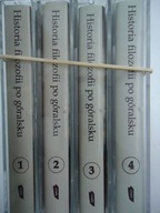 Kaseta magnetofonowa Józef Tischner Historia filozofii po góralsku 1-4