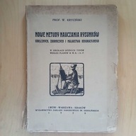 Nowe metody nauczania rysunków odręcznych zdobniczych i malarstwa dekoracyj