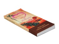 Ubieram serce płatkami róż Antologia poezji miłosnej