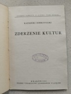 Kazimierz Dobrowolski Zderzenie kultur 1951