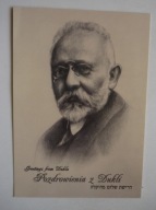 DUKLA - Żydzi z Dukli - JÓZEF SAMUEL BLOCH - Rabin