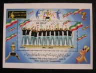 Iran - Mi B 60 - Koszykówka